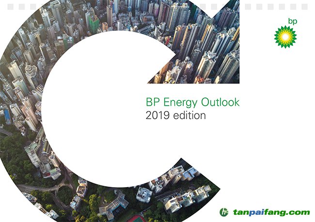 BP世界能源展望2019年版報告顯示：中國的碳排放則將在2022年達(dá)到頂峰