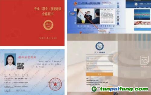 10年的摸索、試點(diǎn)，碳交易時(shí)代終于到來了！碳排放管理師成為熱門證書！