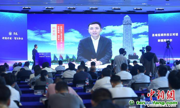 新疆生產(chǎn)建設(shè)兵團第一師阿拉爾市黨委常委、副師長韓若昊線上介紹當(dāng)?shù)亍半p碳”探索。王剛 攝