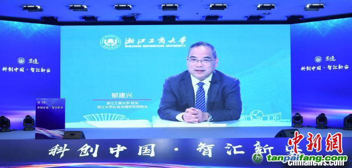 浙江工商大學(xué)校長、浙江大學(xué)社會治理研究院院長郁建興。王剛 攝
