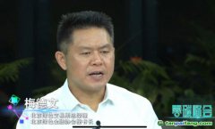 梅德文：發(fā)展自愿碳市場(chǎng)，助力穩(wěn)增長(zhǎng)下的“雙碳”大發(fā)展