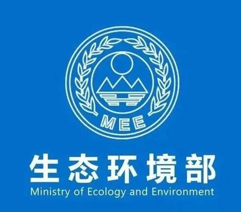 關(guān)于公開征求《2021、2022年度全國(guó)碳排放權(quán)交易配額總量設(shè)定與分配實(shí)施方案（發(fā)電行業(yè)）》（征求意見稿）意見的函