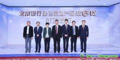 佳華科技再發(fā)力，積極布局碳金融領(lǐng)域