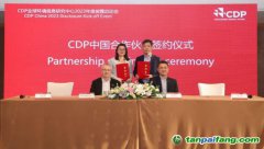 Intertek與CDP強(qiáng)強(qiáng)攜手，共促企業(yè)實(shí)現(xiàn)減碳目標(biāo)