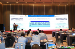 全國119家供熱企業(yè)青島開會(huì)，貫徹“雙碳”戰(zhàn)略推動(dòng)節(jié)能增效