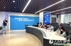 “你好，碳中和”主題調(diào)研行——如何以更少碳排實現(xiàn)更高發(fā)展？杭州這樣解題