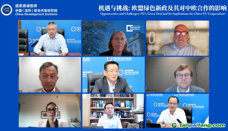 中歐合作論壇:歐盟綠色新政與中歐合作新前景