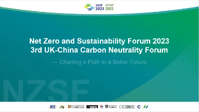 共謀綠色低碳之路，2023國際碳中和論壇在英國劍橋大學(xué)圓滿閉幕