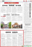 在碳達(dá)峰、碳中和背景下，藍(lán)碳（海洋碳匯）經(jīng)濟(jì)成為熱點(diǎn)