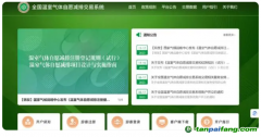 CCER重啟 | 全國(guó)溫室氣體自愿減排交易市場(chǎng)啟動(dòng)，北京綠交所詳解