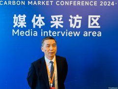 中碳登總經理朱國輝：全國碳市場擴容在即，參與主體將越來越多元，市場活力將進一步釋放
