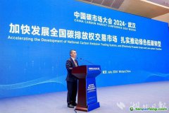 碳市場即將擴圍 水泥、電解鋁、鋼鐵三大行業(yè)優(yōu)先級靠前