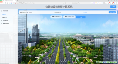 修建一條路會產(chǎn)生多少碳排放？帶你一“碳”究竟