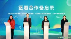 上海首個“雙碳”目標(biāo)生態(tài)司法實踐基地揭牌成立