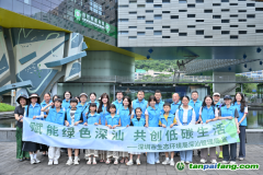 深圳市生態(tài)環(huán)境局深汕管理局開展沉浸式低碳研學活動