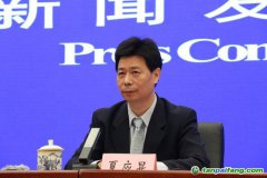全國(guó)碳市場(chǎng)擴(kuò)圍后表現(xiàn)如何？專訪生態(tài)環(huán)境部應(yīng)對(duì)氣候變化司司長(zhǎng)夏應(yīng)顯｜部委司局長(zhǎng)訪談錄