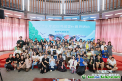 “2025中國青少年應(yīng)對氣候變化倡導(dǎo)活動”上海站活動舉行，青少年參與者親手實踐“守護(hù)地球第一步”