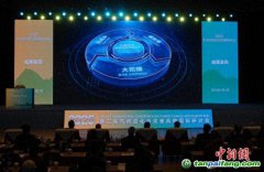 中國面向全球氣候變化與自然災害風險科技行動發(fā)布4項成果