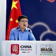 COP30觀點｜李政：中國城市綠色低碳發(fā)展路徑與學術思考?