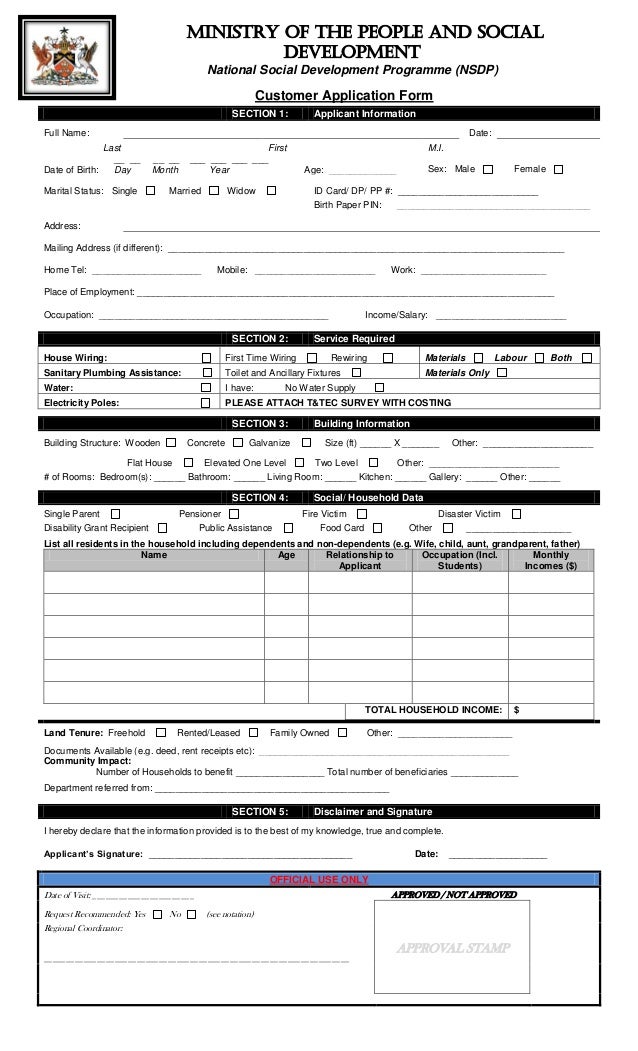 example of good customer service for application form