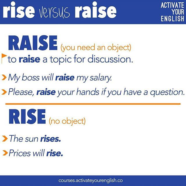 difference between rise and raise with example