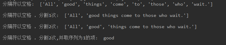 good things come to those who wait example sentence